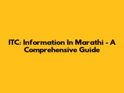ITC: Information In Marathi - A Comprehensive Guide
