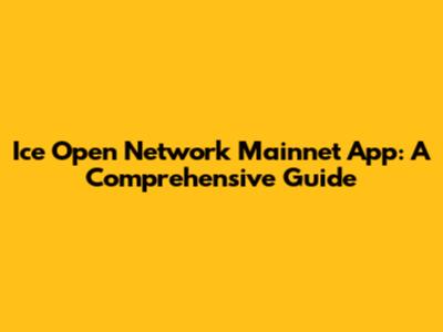 Ice Open Network Mainnet App: A Comprehensive Guide