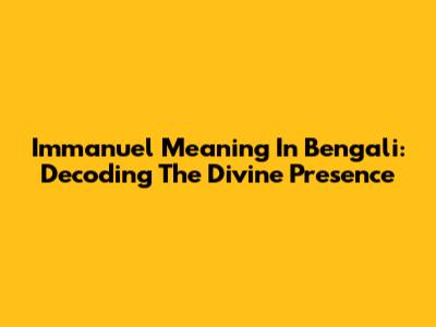 Immanuel Meaning In Bengali: Decoding The Divine Presence