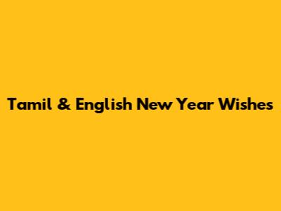 Tamil & English New Year Wishes