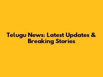 Telugu News: Latest Updates & Breaking Stories
