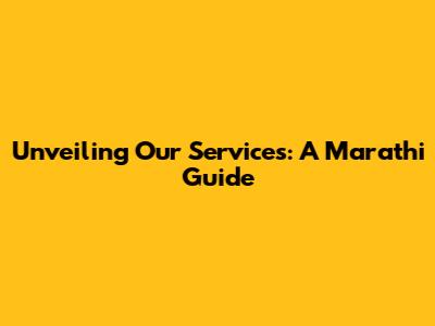 Unveiling Our Services: A Marathi Guide